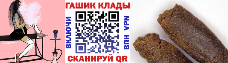 Продажа наркотиков Орск КОКАИН  Метамфетамин  ГАШИШ  Меф мяу мяу 