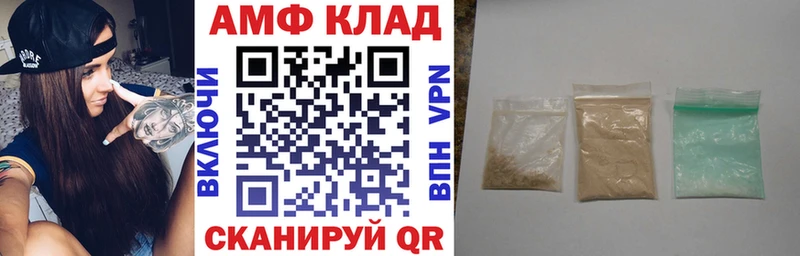 как найти наркотики  Орск  Amphetamine Розовый 