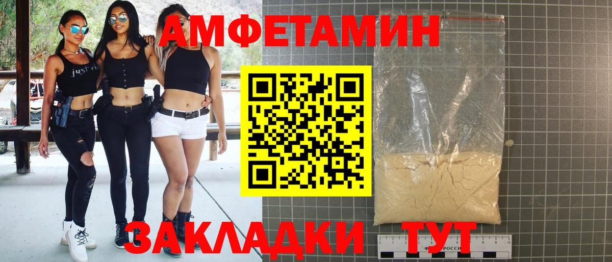 Каннабис  A-PVP  Мяу-Мяу  Гашик  Орск  Гарик  Вход с VPN  COCAIN  МДМА 