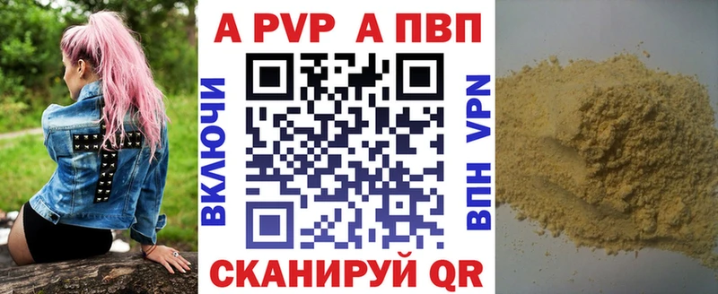 даркнет клад  Орск  Alfa_PVP VHQ 