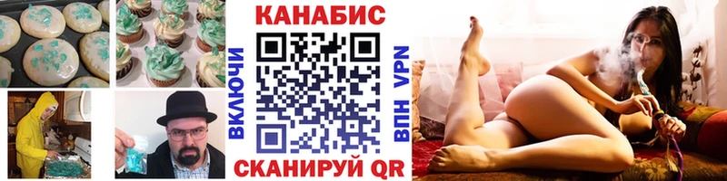 Cannafood марихуана  Орск 