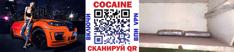Кокаин Fish Scale  mega как войти  Орск 