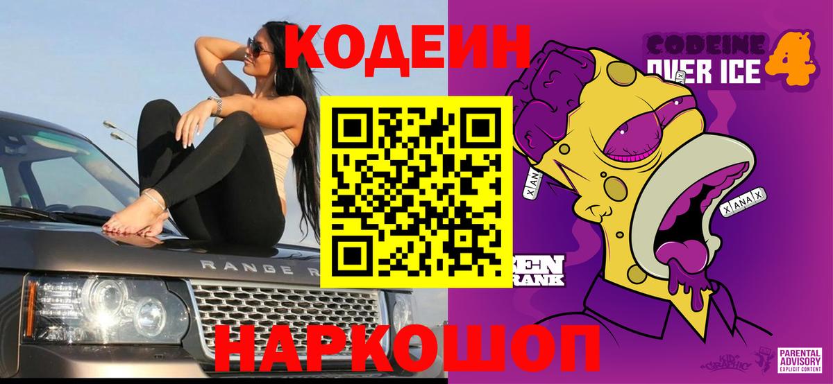 Гашиш Орск