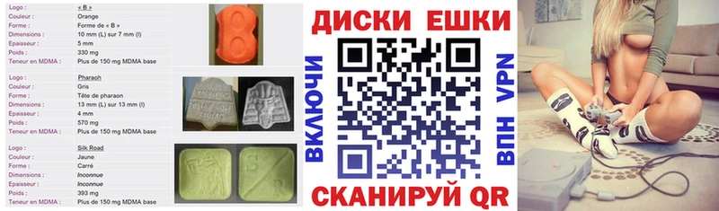 ЭКСТАЗИ TESLA  Орск 