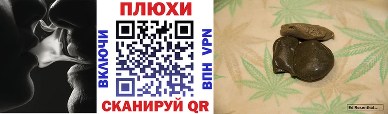 Гашиш гарик Орск