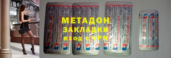 jwh Михайловка