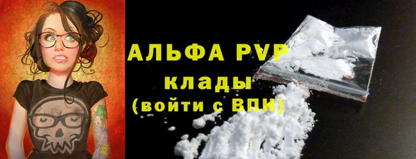 гашик Наволоки