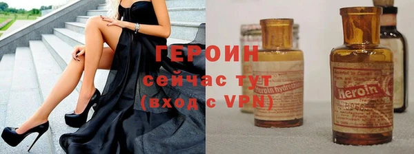 тгк Навашино