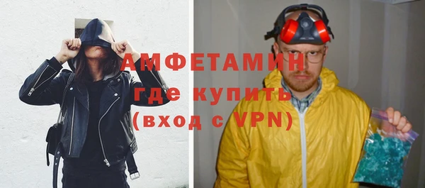 тгк Навашино