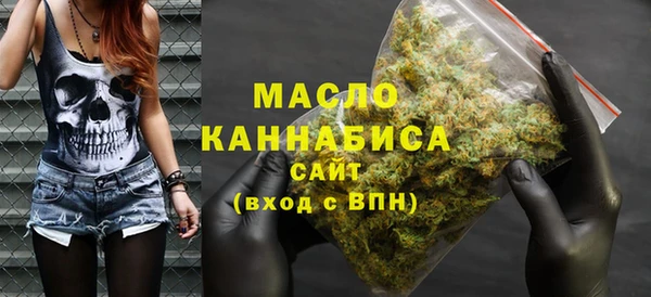 тгк Навашино