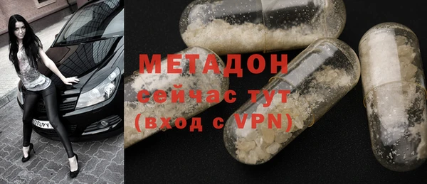тгк Навашино