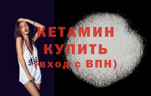 гашик Наволоки