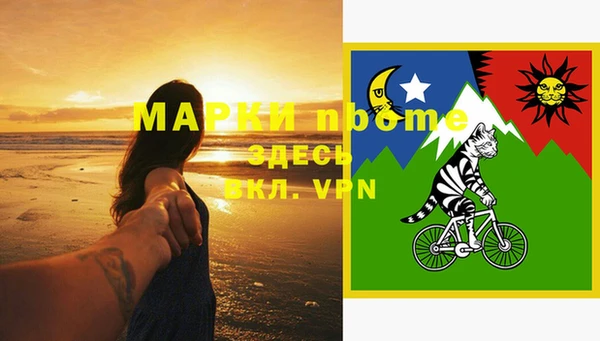 тгк Навашино