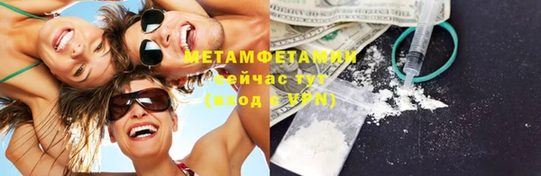 тгк Навашино