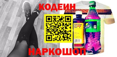 кристаллы Гусиноозёрск