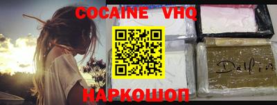 мефедрон Гусь-Хрустальный