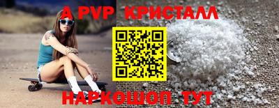 кристаллы Гусиноозёрск