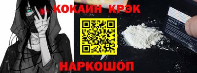 кристаллы Гусиноозёрск
