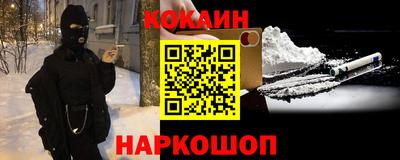 кристаллы Гусиноозёрск