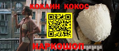 кристаллы Гусиноозёрск