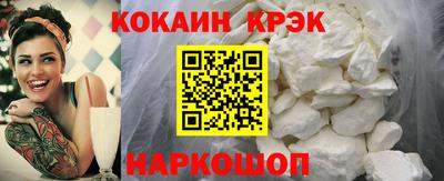 мефедрон Гусь-Хрустальный