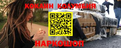 кристаллы Гусиноозёрск