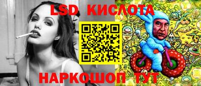 мефедрон Гусь-Хрустальный