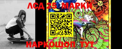 кристаллы Гусиноозёрск