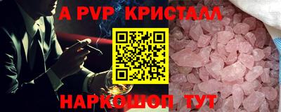 кристаллы Гусиноозёрск