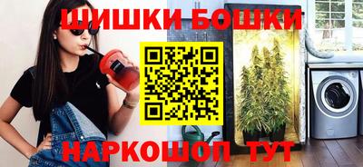 кристаллы Гусиноозёрск