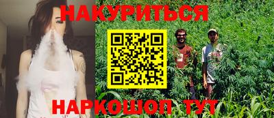 мефедрон Гусь-Хрустальный