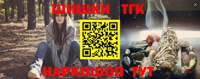кристаллы Гусиноозёрск
