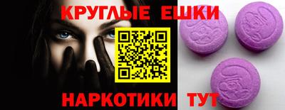 кристаллы Гусиноозёрск