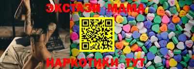 мефедрон Гусь-Хрустальный