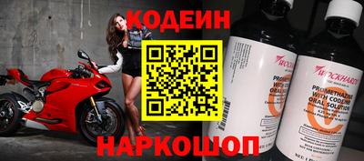 мефедрон Гусь-Хрустальный