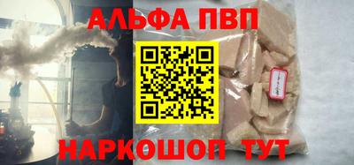 мефедрон Гусь-Хрустальный