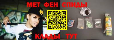 марки lsd Абакан