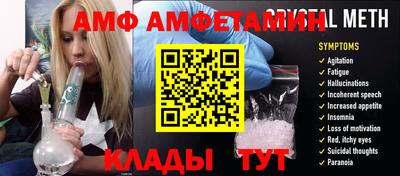 кристаллы Гусиноозёрск