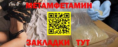мефедрон Гусь-Хрустальный