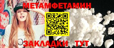 кристаллы Гусиноозёрск