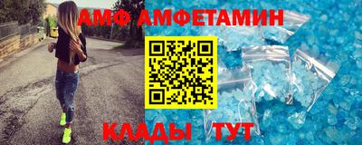 мефедрон Гусь-Хрустальный
