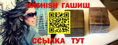 кристаллы Гусиноозёрск