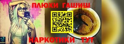 мефедрон Гусь-Хрустальный