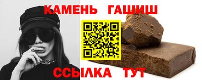 кристаллы Гусиноозёрск