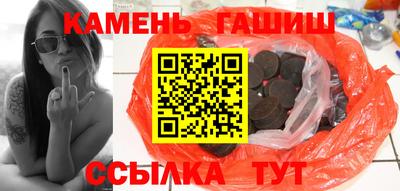 кристаллы Гусиноозёрск