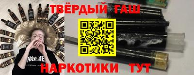 мефедрон Гусь-Хрустальный