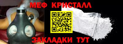 кристаллы Гусиноозёрск