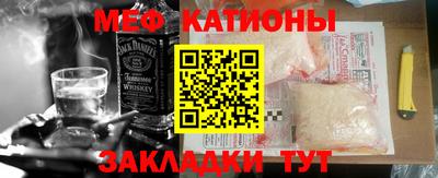 мефедрон Гусь-Хрустальный
