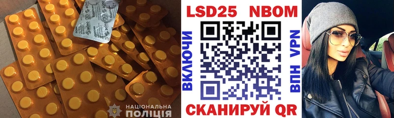 Лсд 25 экстази ecstasy  наркотики  Орск 
