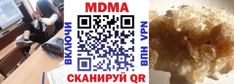 МДМА Molly  где продают наркотики  сайты даркнета формула  Орск  OMG как войти 